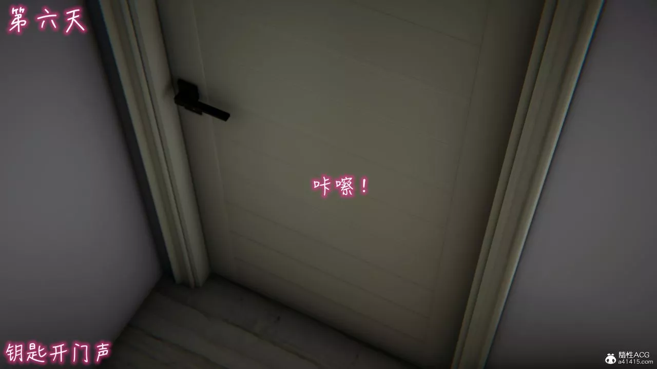 [3D]妻子的奉献-第07话 - 图片 38