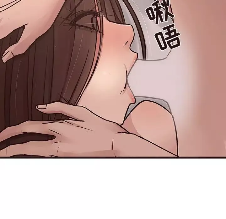 笨蛋哥哥-第42话 - 图片 102