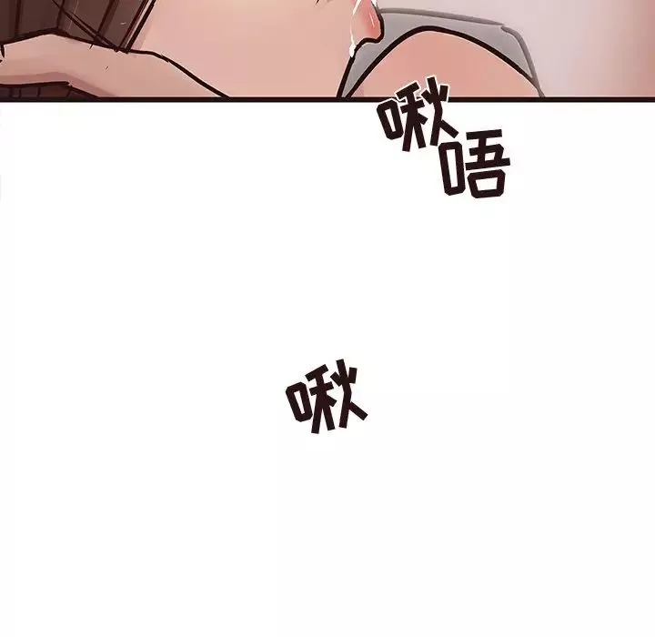 笨蛋哥哥第42話