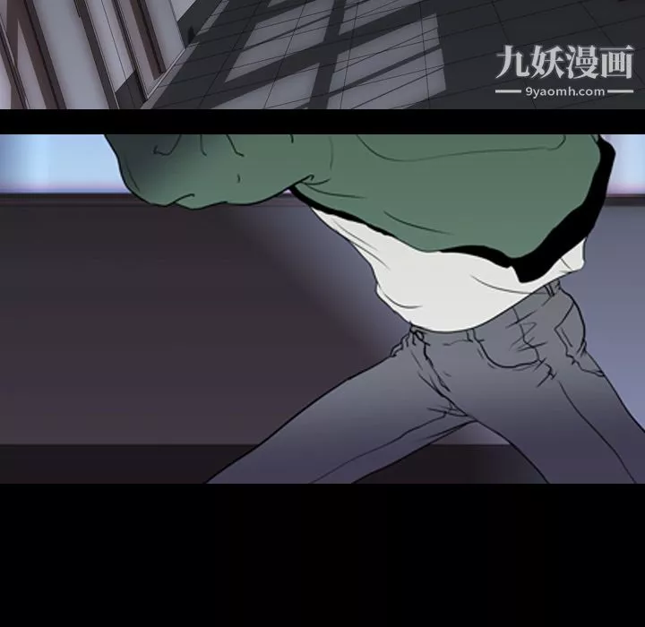 生存游戏-第8话 - 图片 66