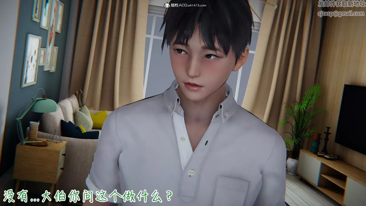 [3D]妻子的奉獻第07話