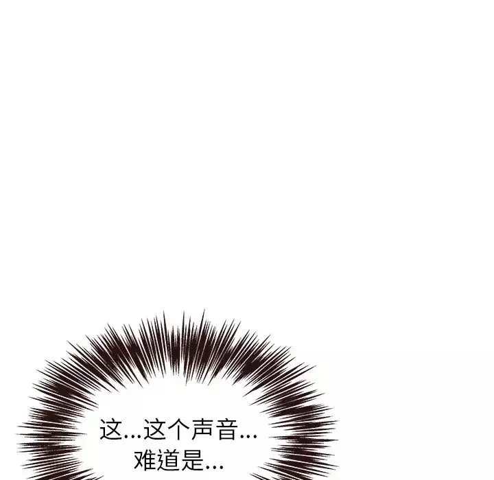 笨蛋哥哥-第42话 - 图片 122