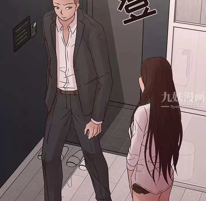 笨蛋哥哥-第42话 - 图片 127