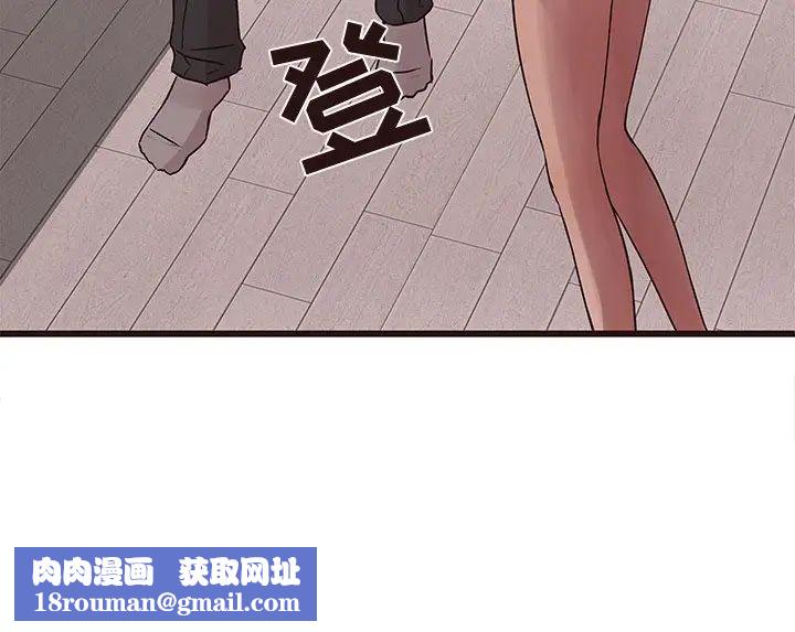 笨蛋哥哥第42话