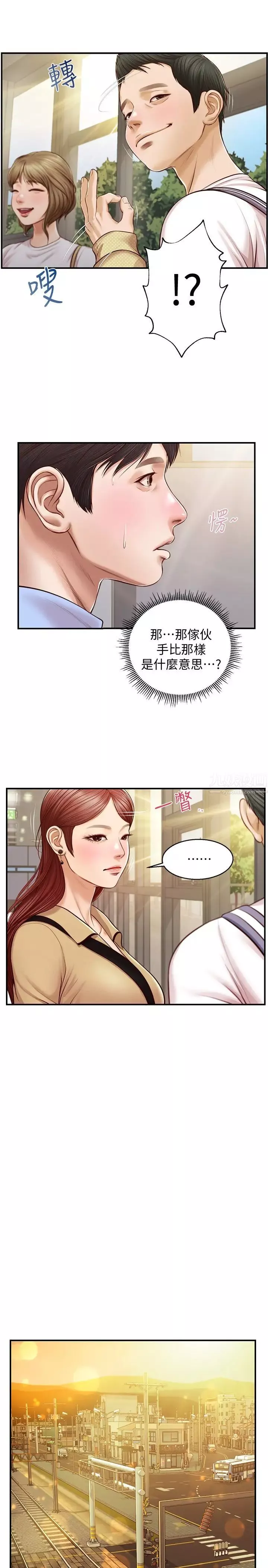 纯情的崩坏-第11话-偶然的一夜情? - 图片 22