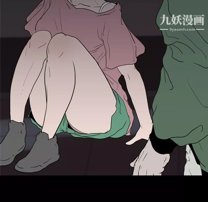 生存游戏-第9话 - 图片 6