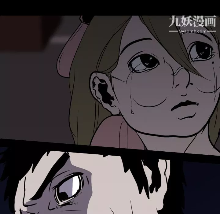 生存遊戲第9話
