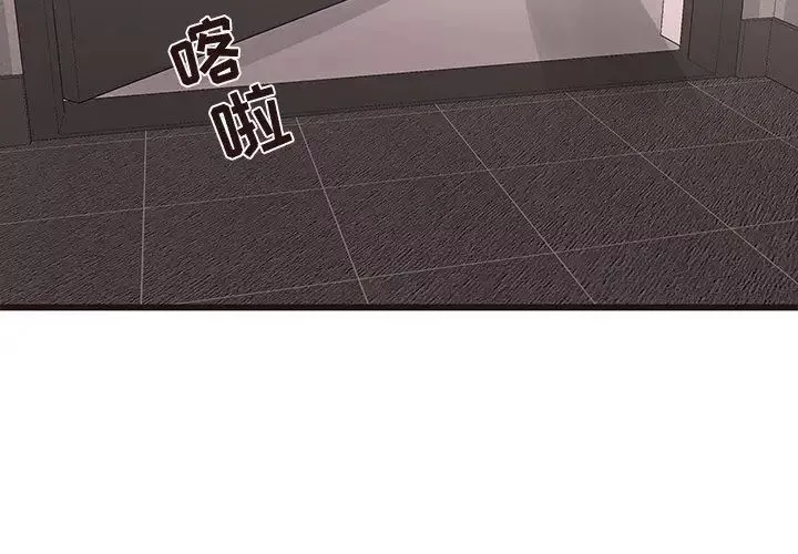 笨蛋哥哥-第43话 - 图片 2