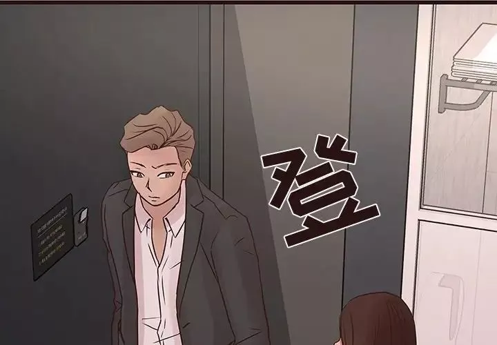 笨蛋哥哥第43話