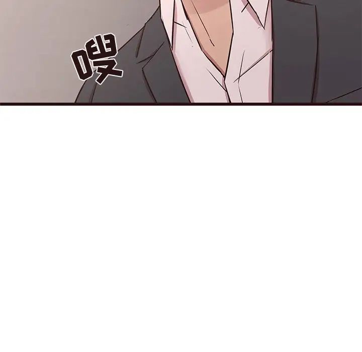 笨蛋哥哥第43话