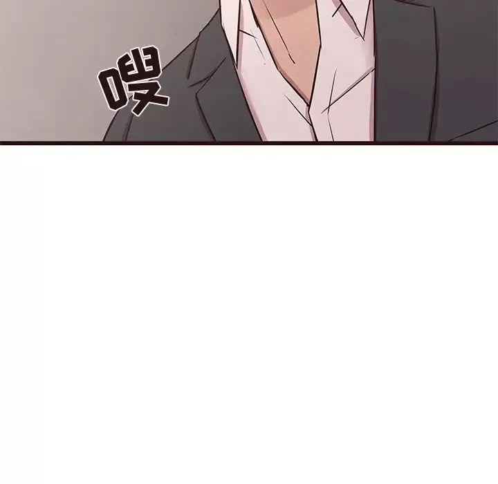 笨蛋哥哥-第43话 - 图片 9