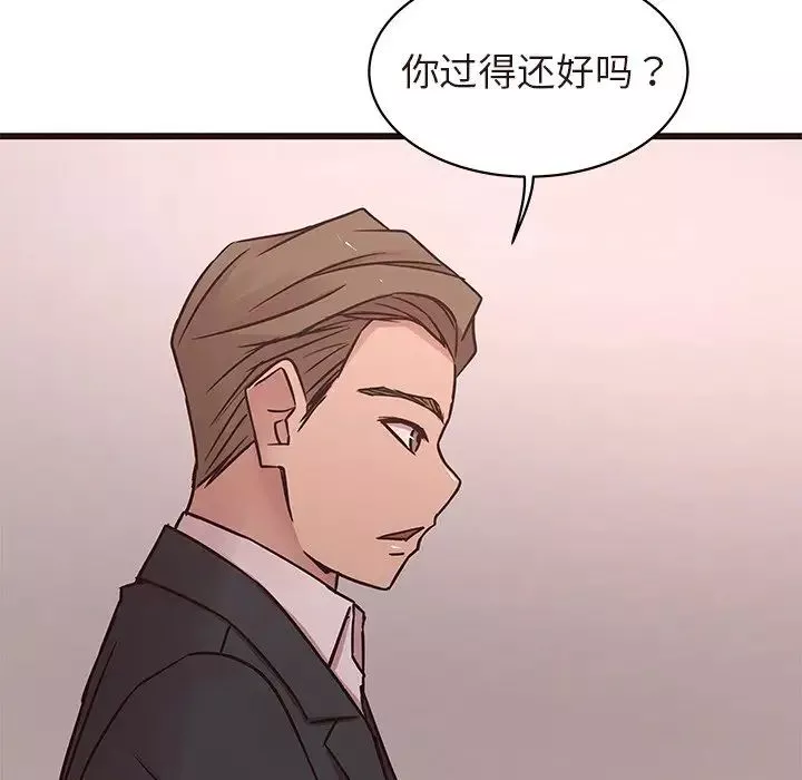 笨蛋哥哥-第43话 - 图片 12
