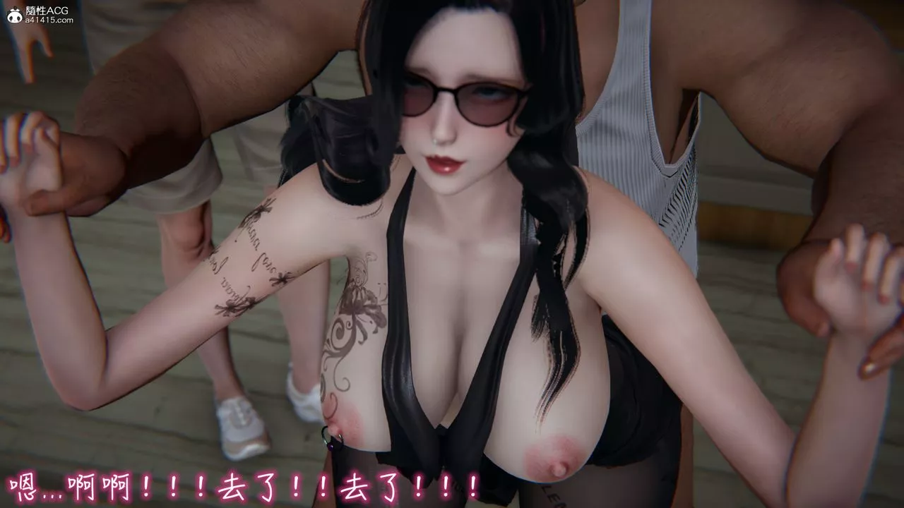 [3D]妻子的奉献-第08话-最终话 - 图片 22