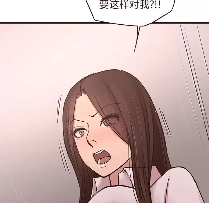 笨蛋哥哥第43話
