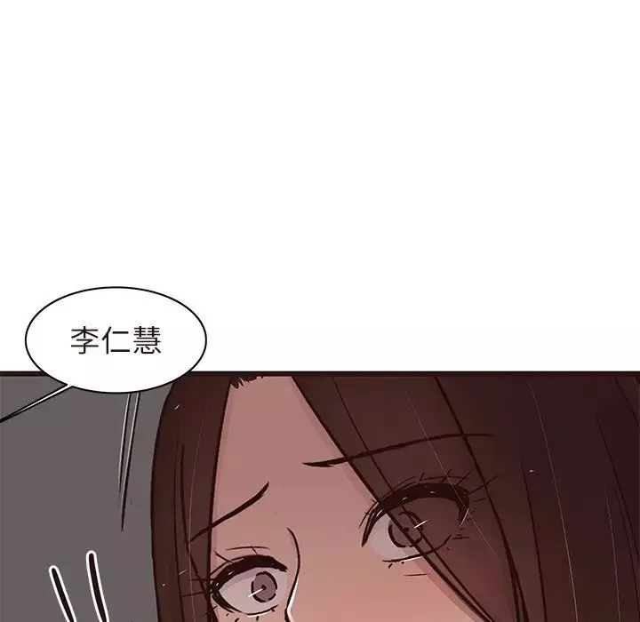笨蛋哥哥-第43话 - 图片 21