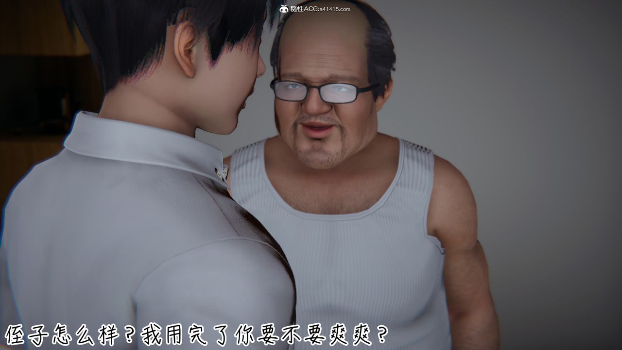 [3D]妻子的奉献第08话-最终话