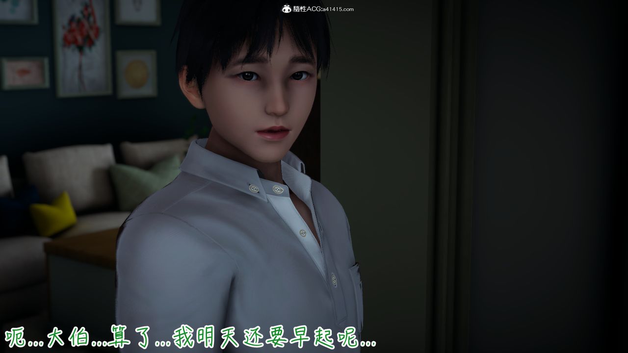 [3D]妻子的奉献第08话-最终话