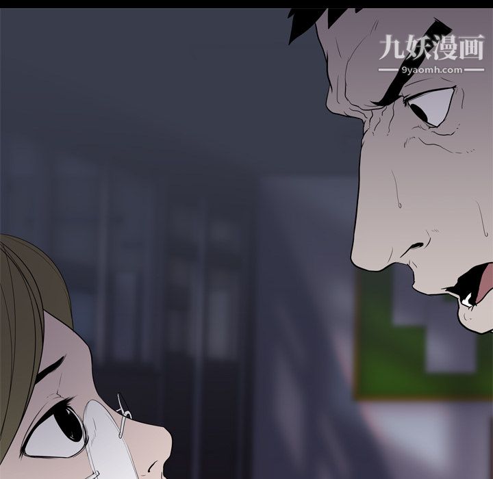 生存游戏第9话