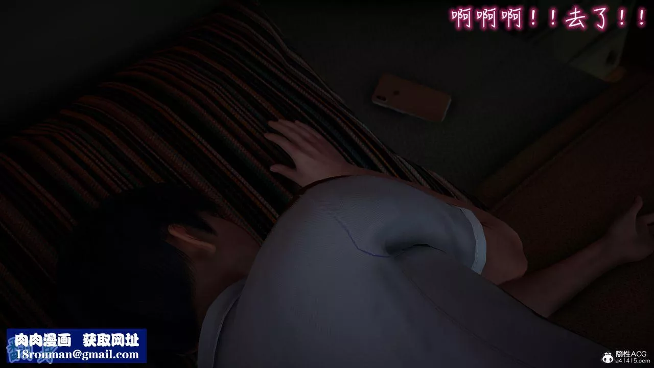 [3D]妻子的奉獻第08話-最終話