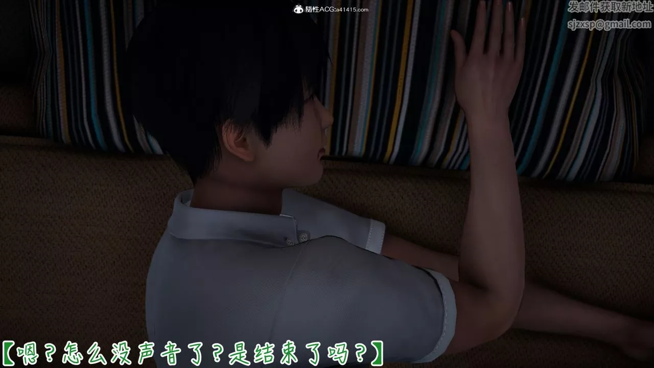 [3D]妻子的奉献-第08话-最终话 - 图片 37