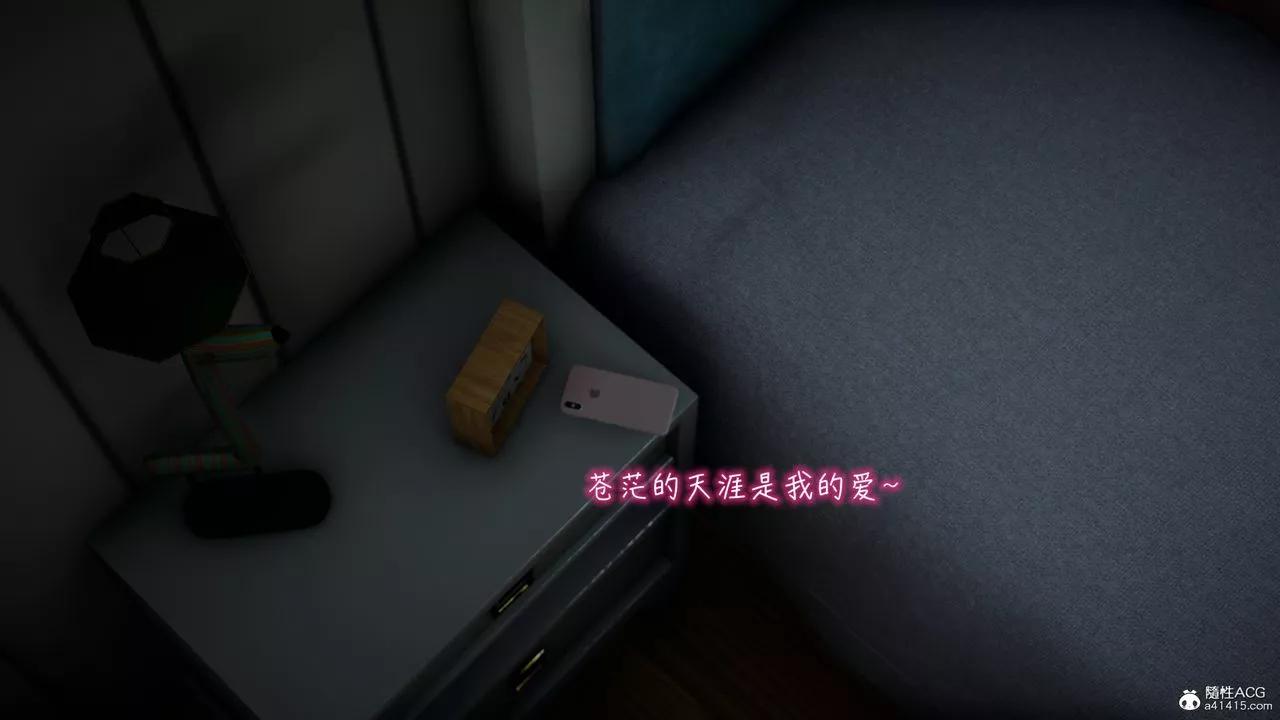 [3D]妻子的奉献-第08话-最终话 - 图片 40