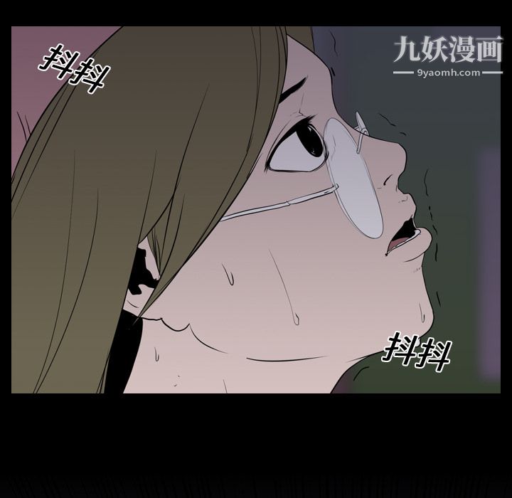 生存游戏第9话