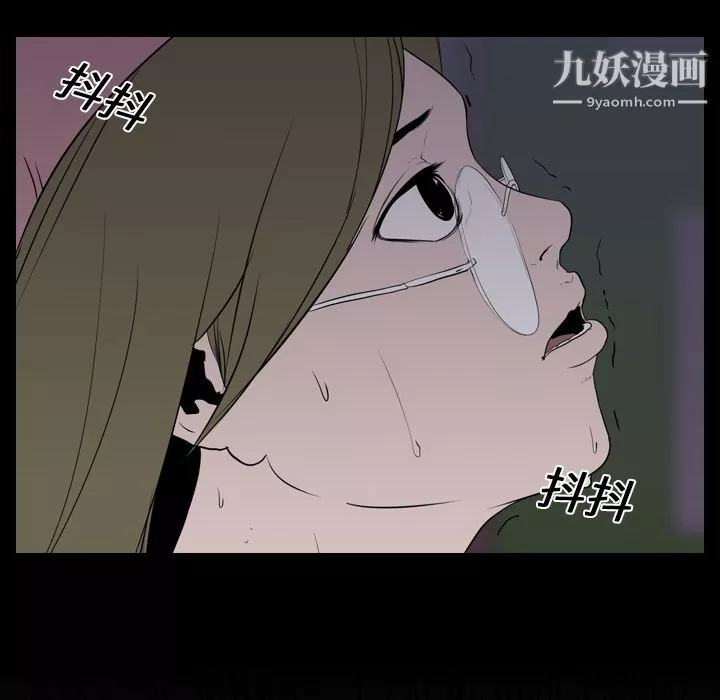 生存遊戲第9話