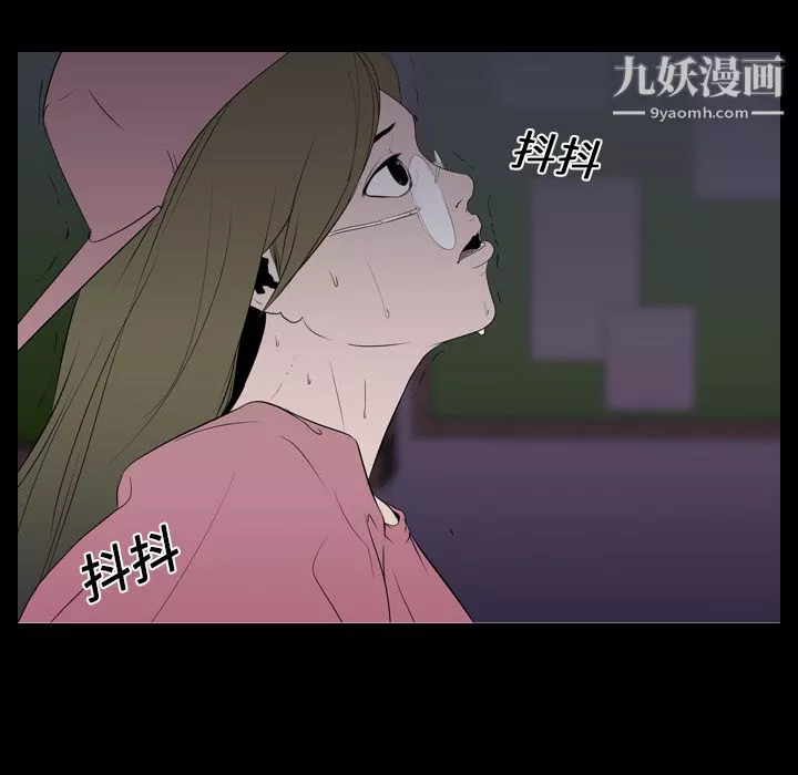 生存遊戲第9話