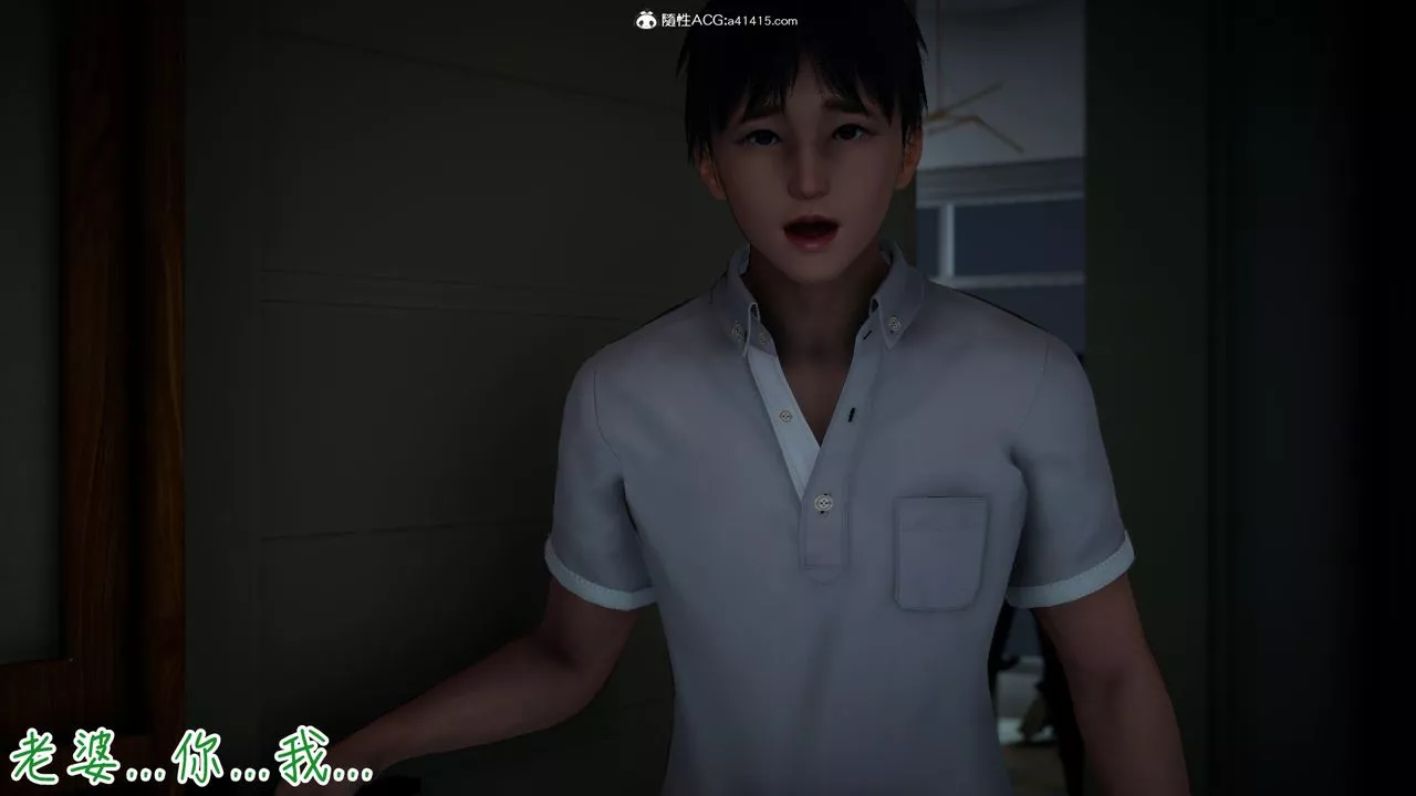 [3D]妻子的奉献-第08话-最终话 - 图片 42