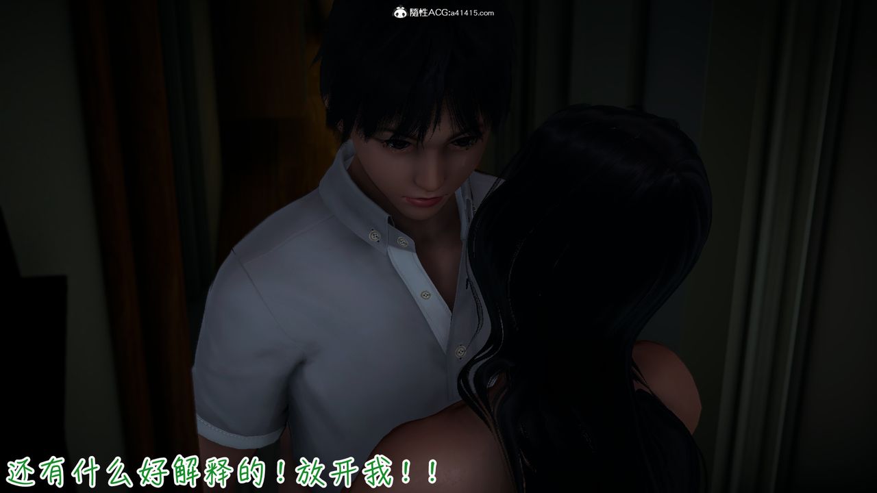 [3D]妻子的奉獻第08話-最終話