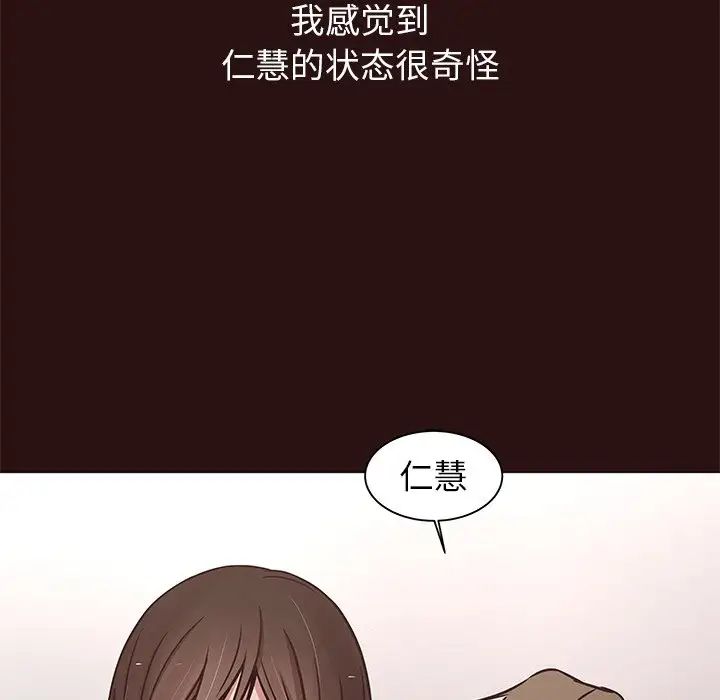 笨蛋哥哥第43话