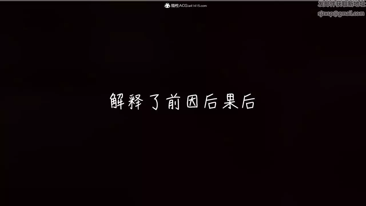 [3D]妻子的奉獻第08話-最終話