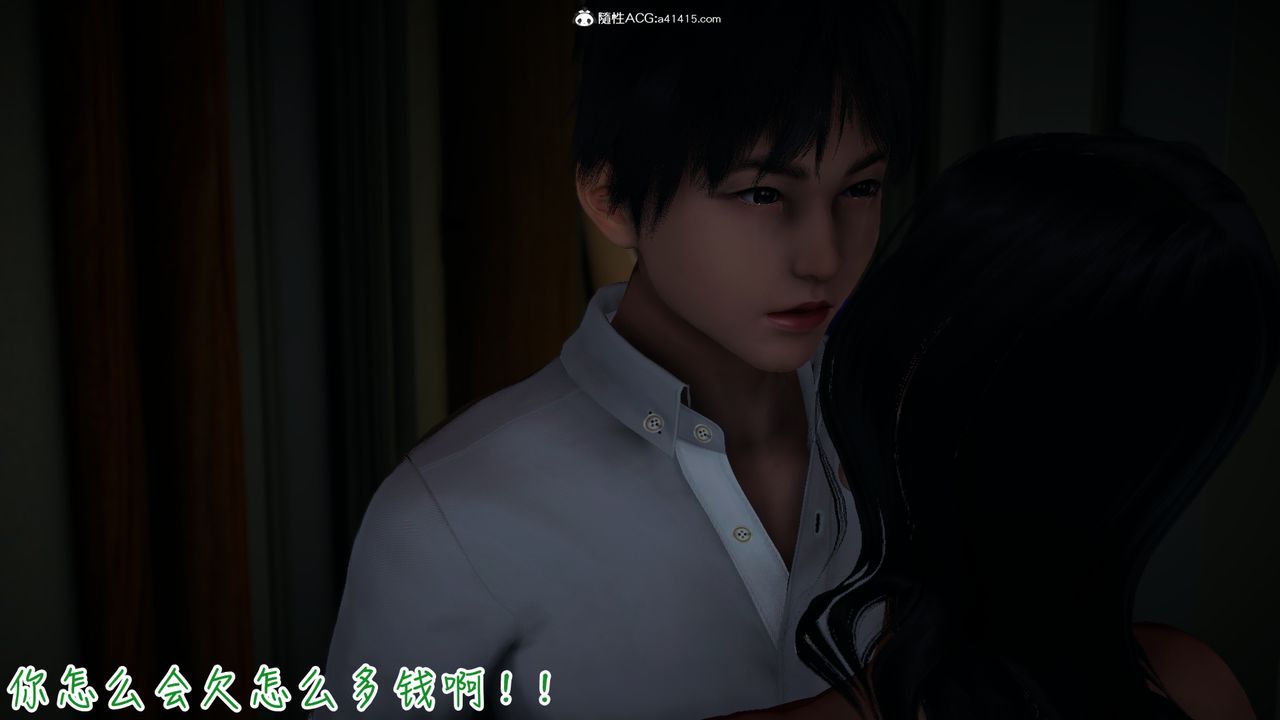 [3D]妻子的奉献第08话-最终话