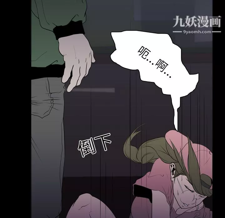 生存遊戲第9話