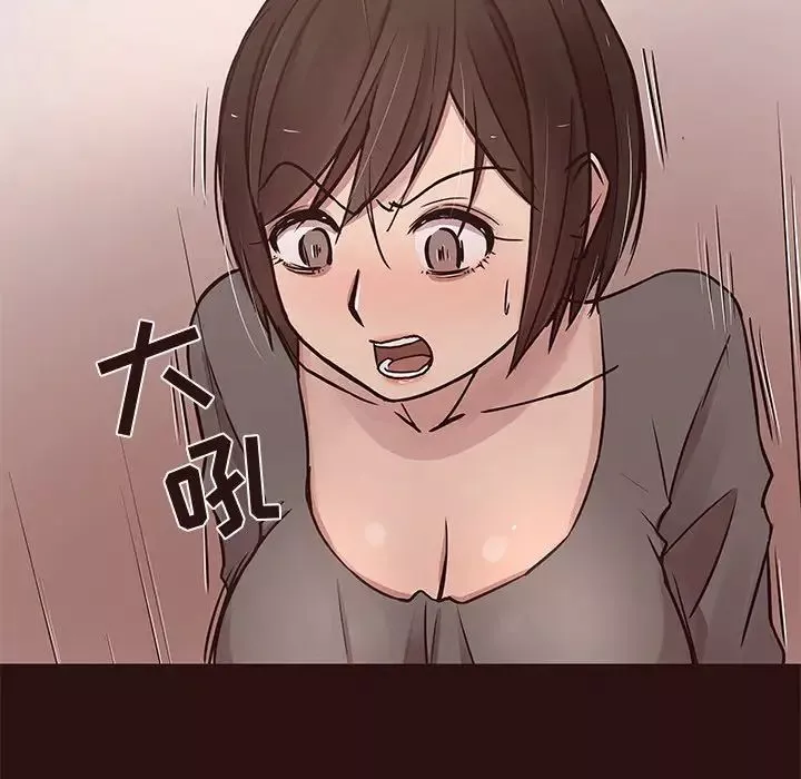 笨蛋哥哥-第43话 - 图片 49