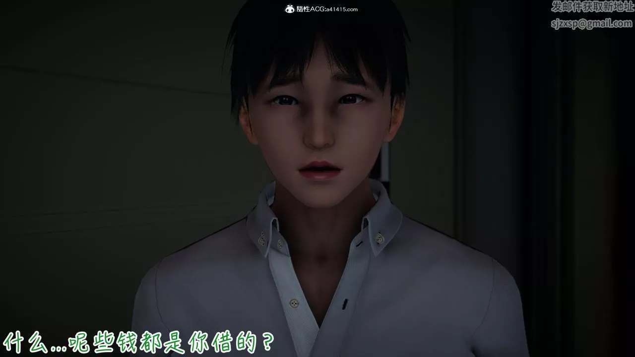 [3D]妻子的奉獻第08話-最終話