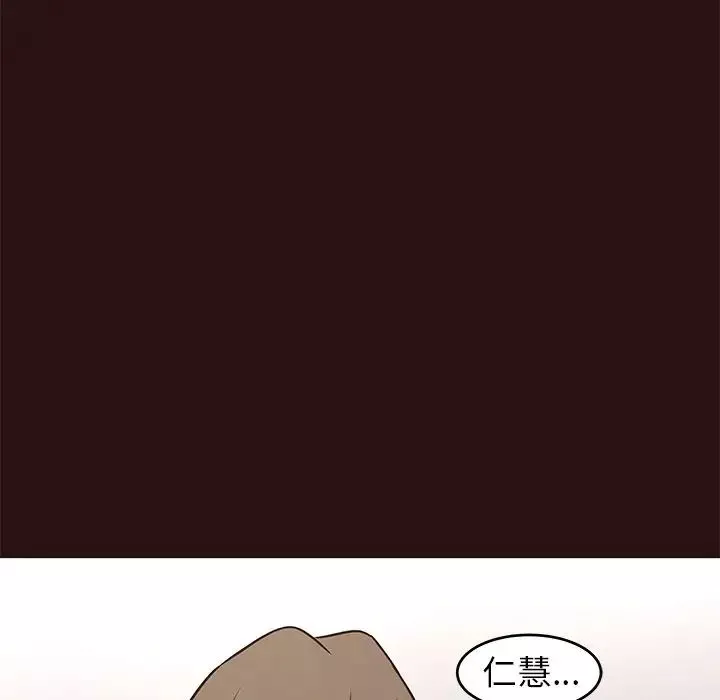 笨蛋哥哥第43話