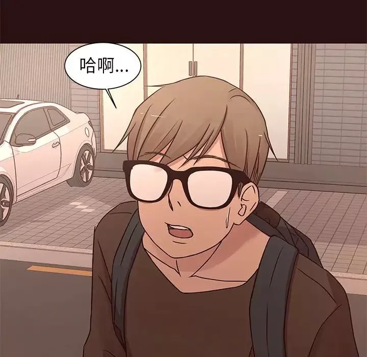 笨蛋哥哥-第43话 - 图片 54