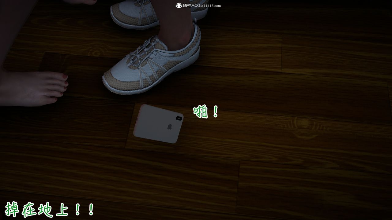 [3D]妻子的奉獻第08話-最終話