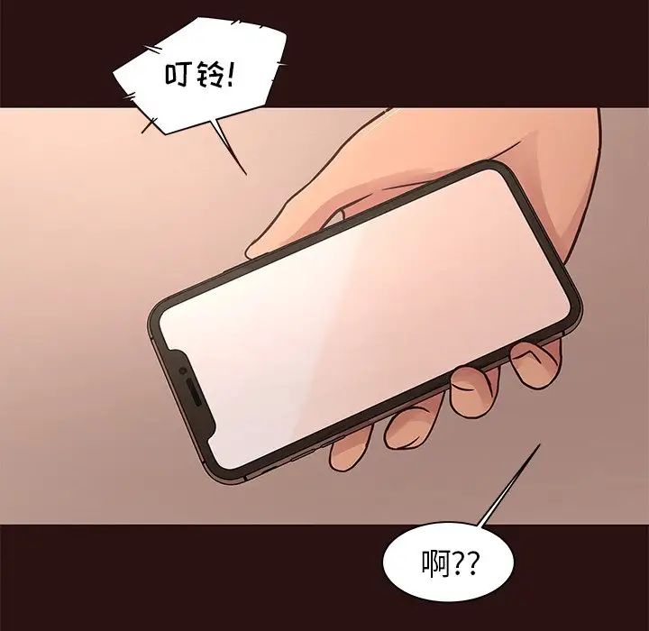 笨蛋哥哥第43话