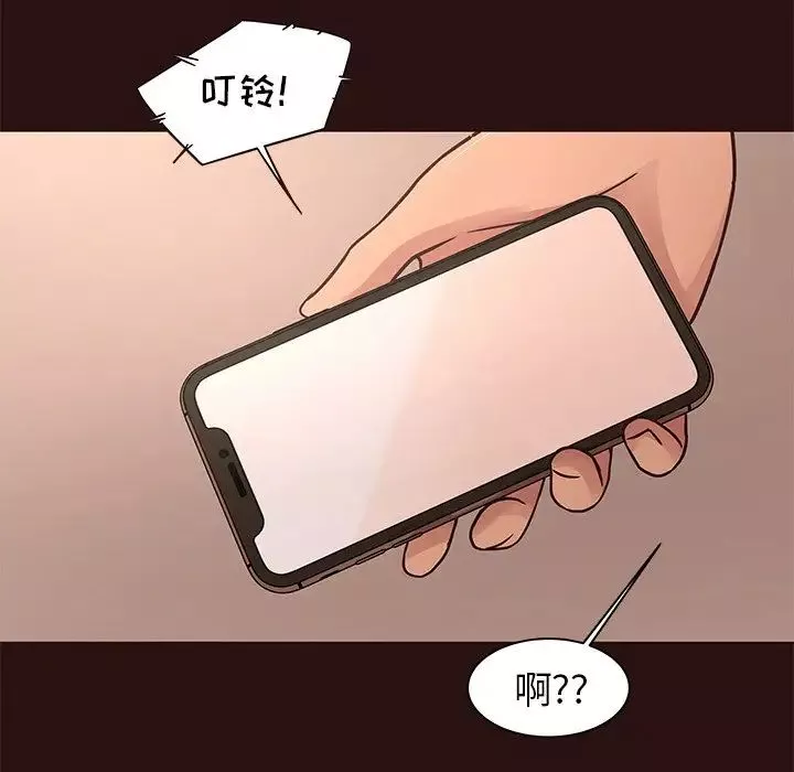 笨蛋哥哥-第43话 - 图片 56