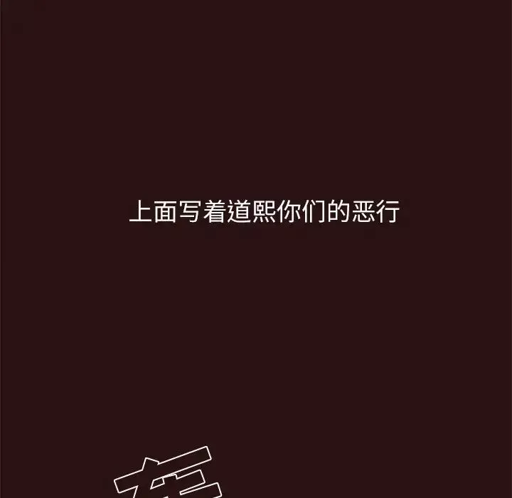笨蛋哥哥第43話