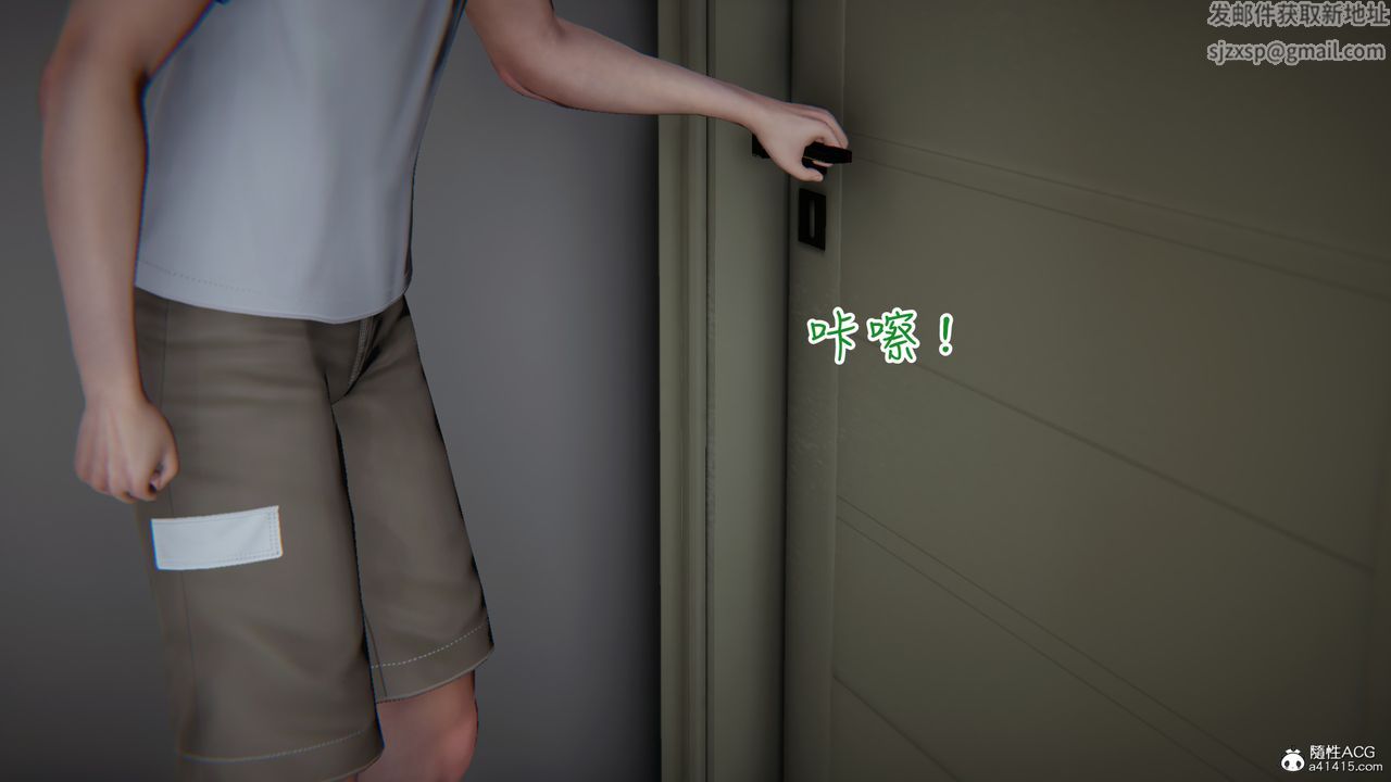 [3D]妻子的奉獻第08話-最終話