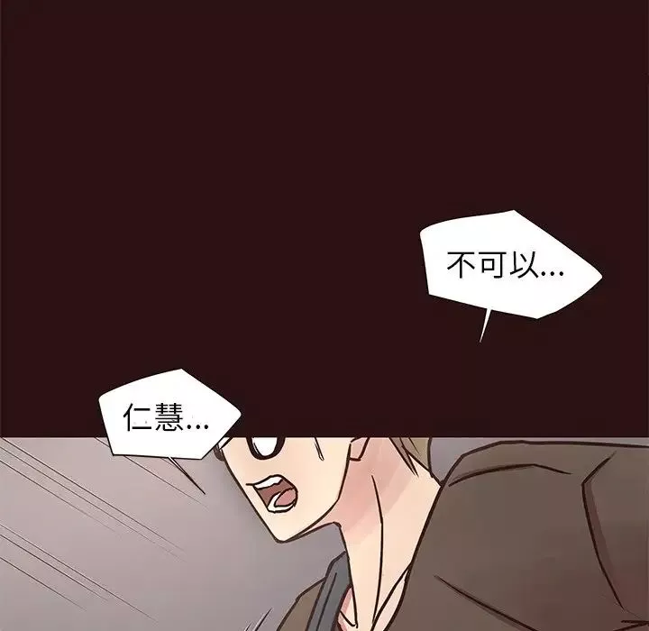 笨蛋哥哥第43話