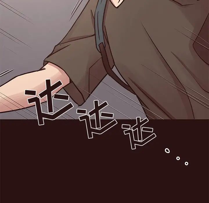 笨蛋哥哥第43话