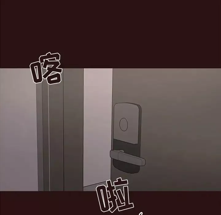 笨蛋哥哥第43話