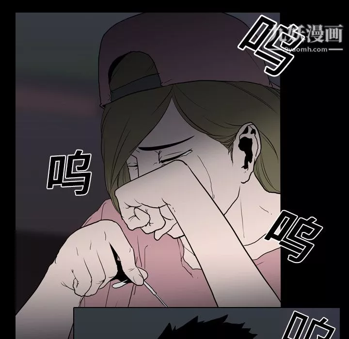 生存游戏-第9话 - 图片 66