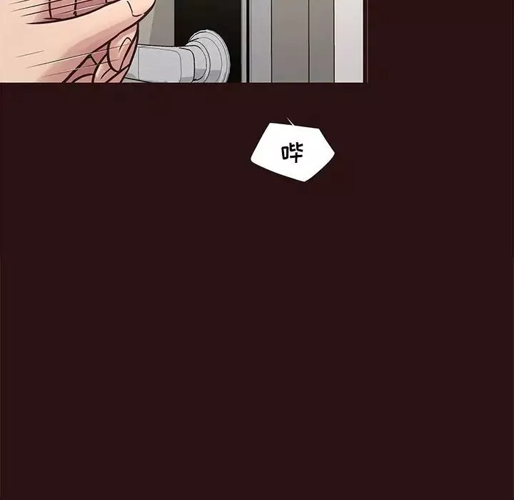 笨蛋哥哥第43話