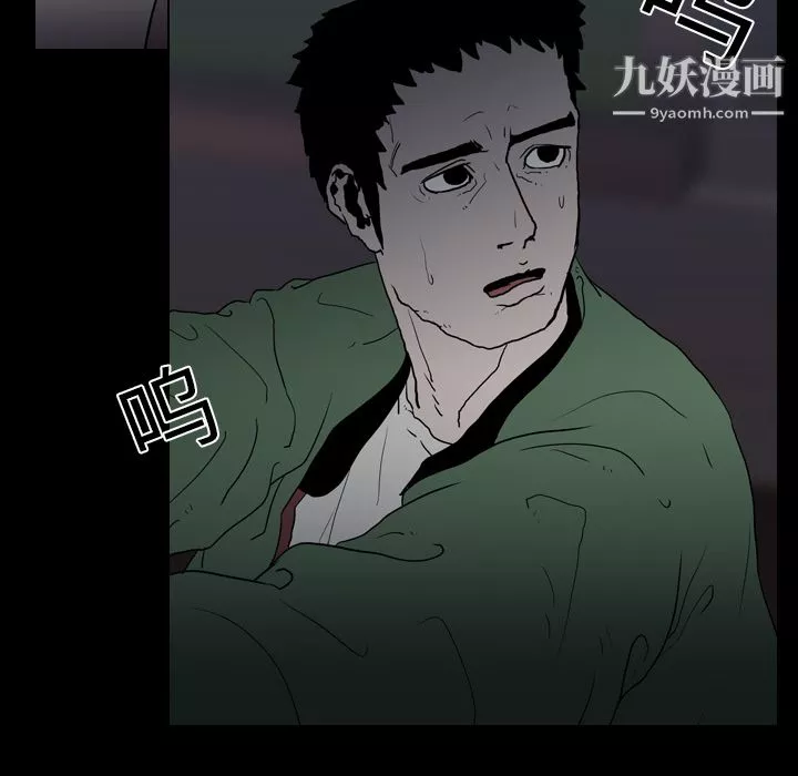 生存游戏-第9话 - 图片 67