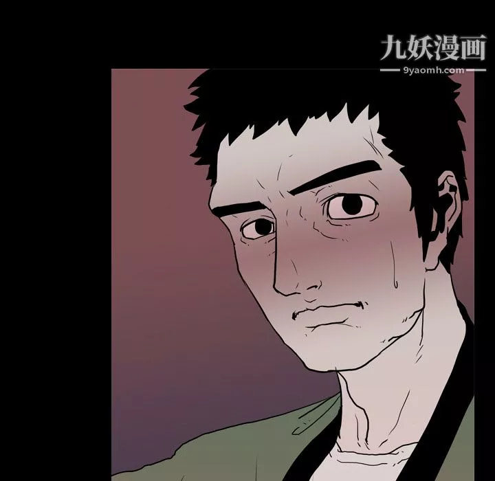 生存游戏-第9话 - 图片 70